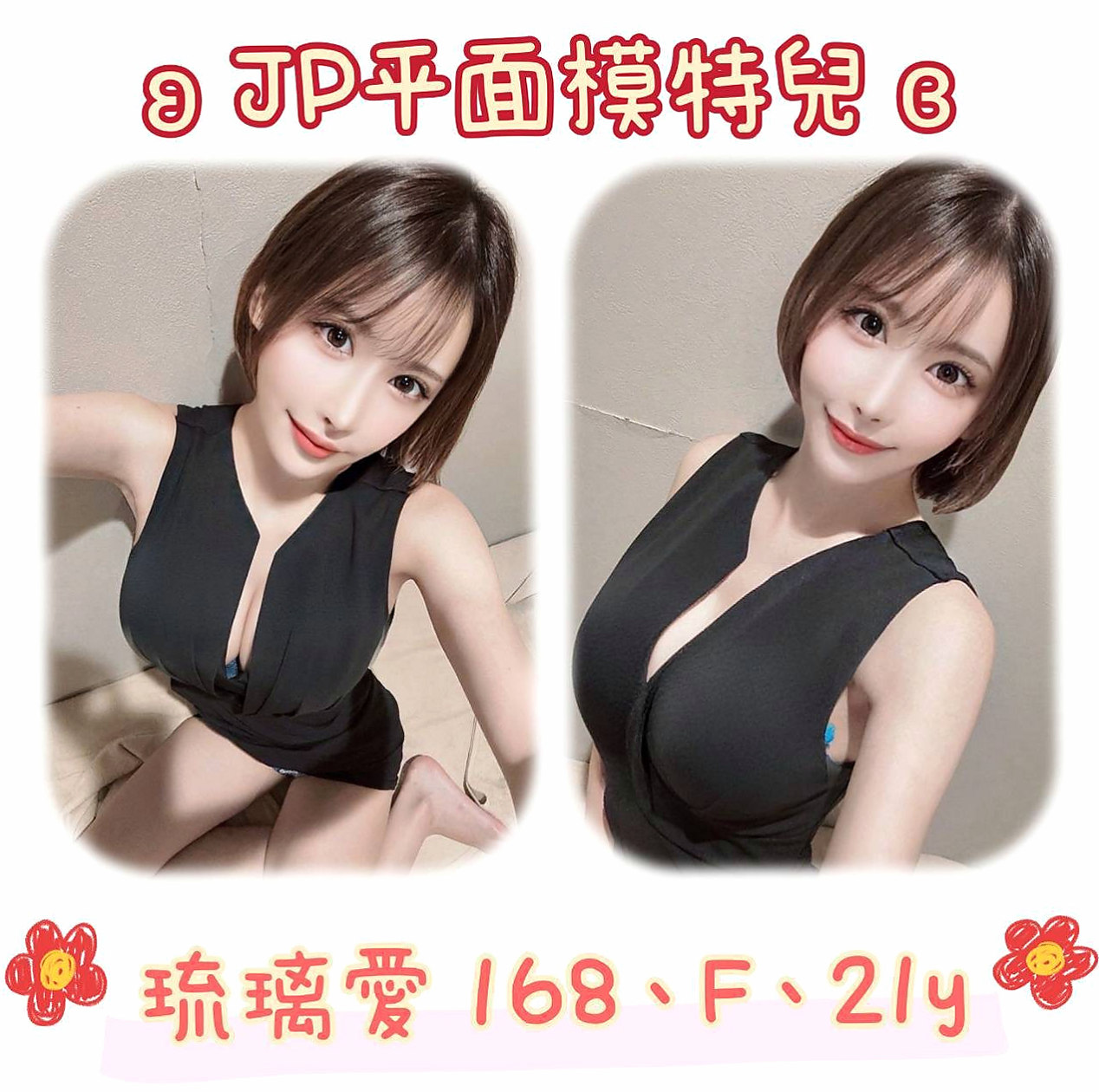 ▼蘇澳外叫小姐▼李菁菁▼護士妹▼身高170cm▼體重49kg▼胸圍E罩杯▼年齡24歲▼淫蕩尺度超的不會還很色很浪 她是活塞運動在上位個中高手